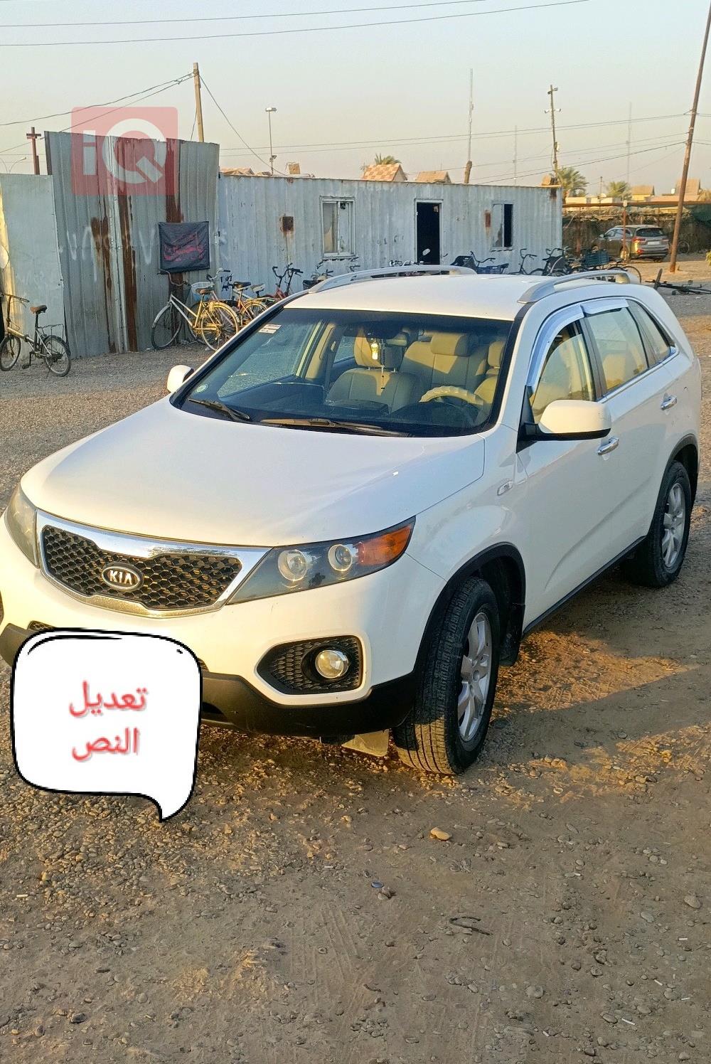كيا سورينتو